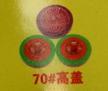 70#߸ƿ