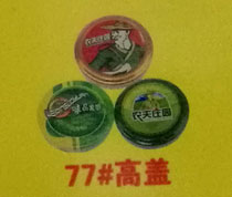 77#߸ƿ