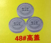 48#߸ƿ